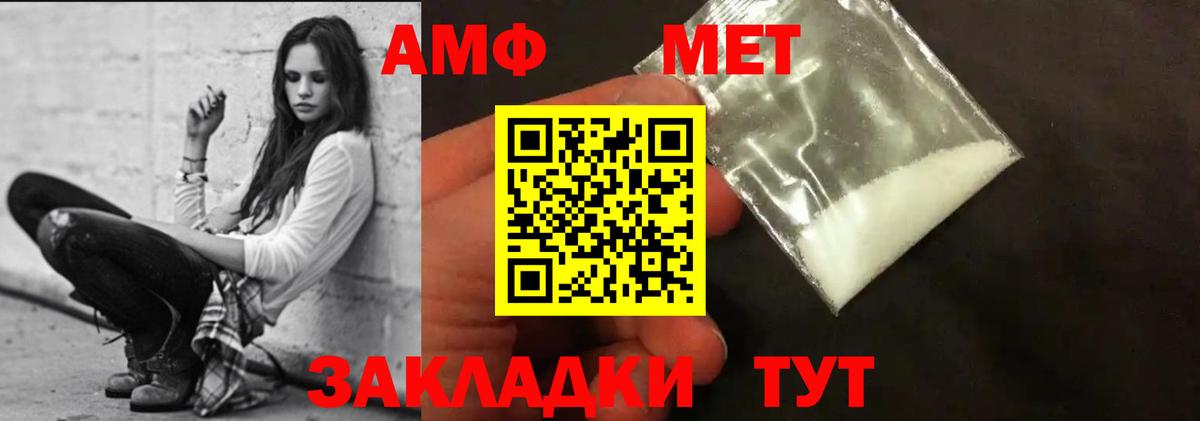 Карасук  АМФ Premium  Амфетамин  Вход с VPN 