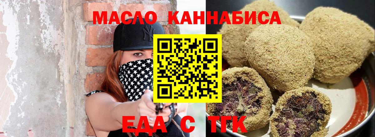 Canna-Cookies марихуана  Вход с VPN  Карасук 