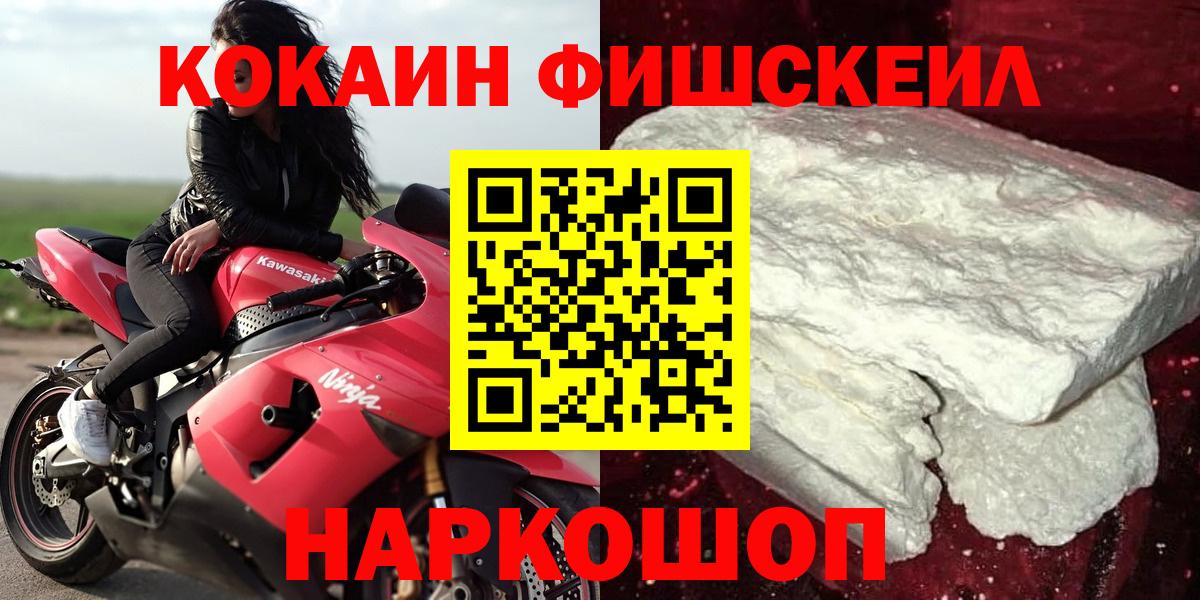 Cocaine Колумбийский Карасук