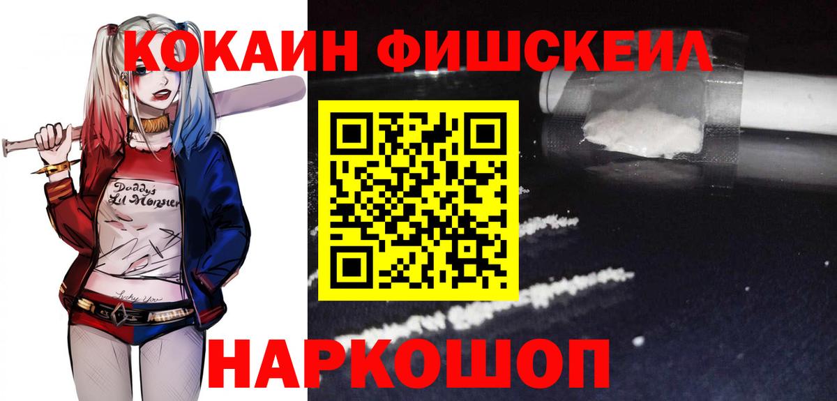 Cocaine  Вход с VPN  Карасук  Кокаин Columbia  Кокаин 97% 