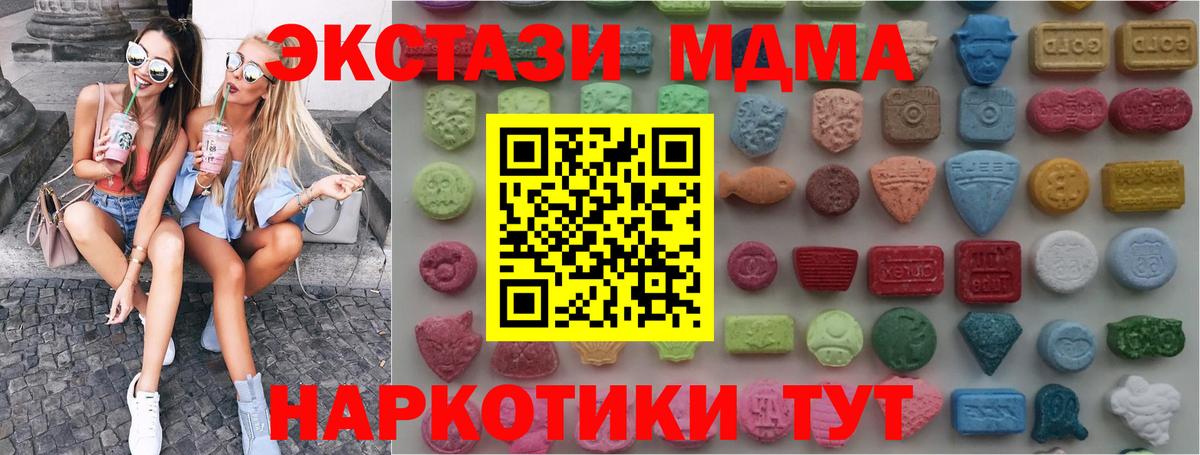 ЭКСТАЗИ mix Карасук