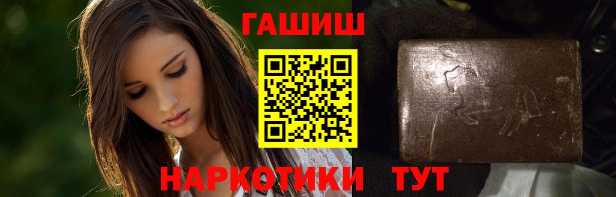 Гашиш Ice-O-Lator  ГАШИШ Изолятор  Вход с VPN  Карасук 