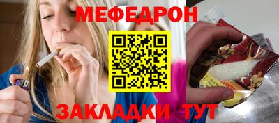 трава Обь
