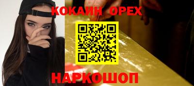 MDMA Premium VHQ Новозыбков