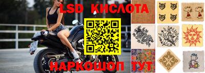 трава Обь