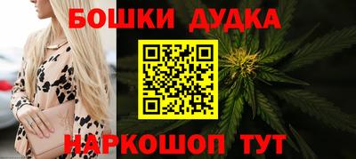 дистиллят марихуана Обнинск