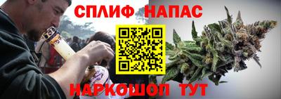 дистиллят марихуана Обнинск