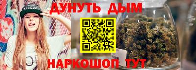 дистиллят марихуана Обнинск