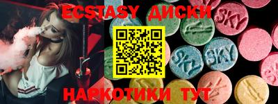 MDMA Premium VHQ Новозыбков