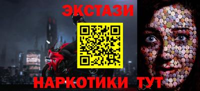 каннабис Новодвинск