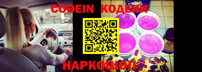 каннабис Новодвинск