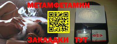MDMA Premium VHQ Новозыбков