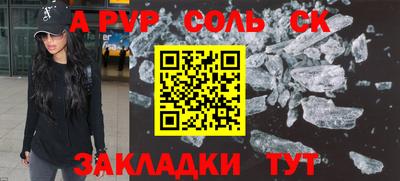 каннабис Новодвинск