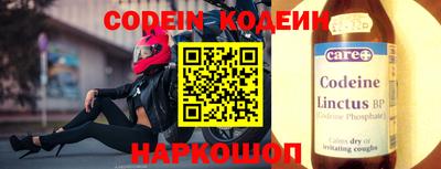 трава Обь