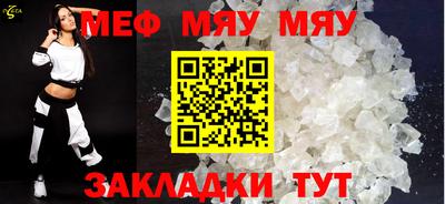 трава Обь