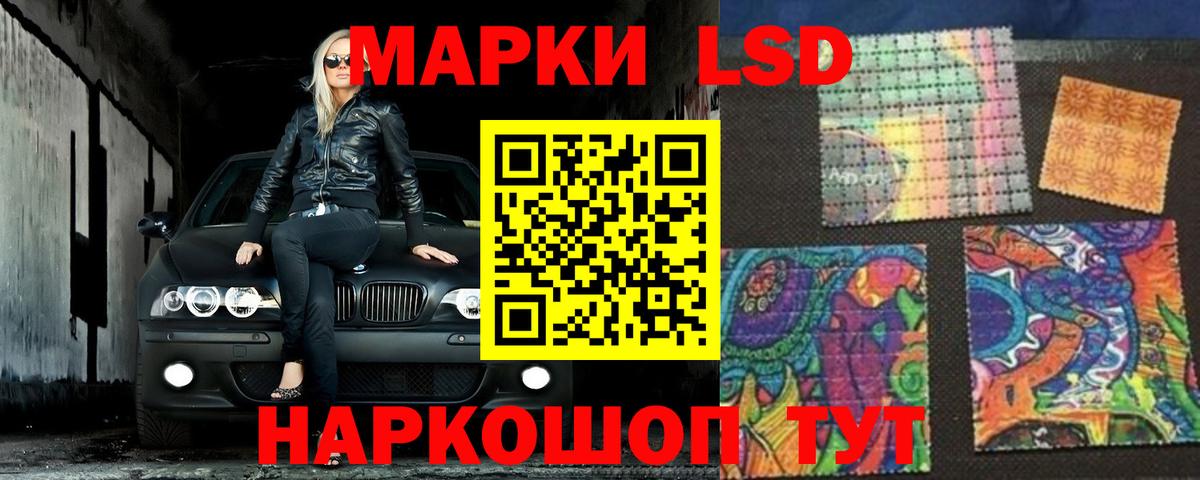 Лсд 25 экстази ecstasy  ЛСД экстази  Карасук  Лсд 25 экстази ecstasy  Вход с VPN 