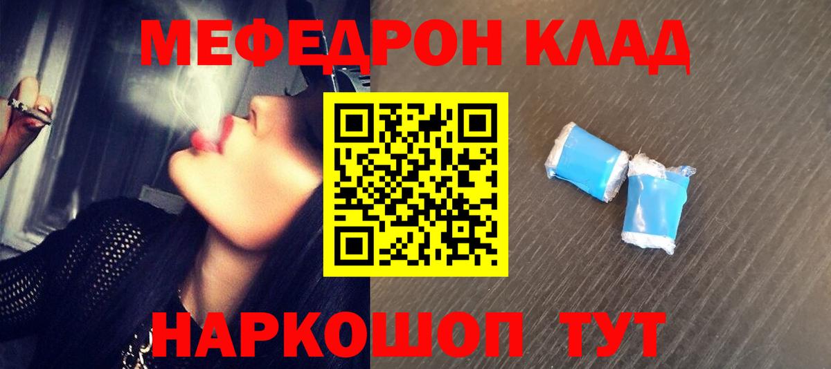Меф  купить   Вход с VPN  Карасук  Мефедрон мука  Меф VHQ  Меф 