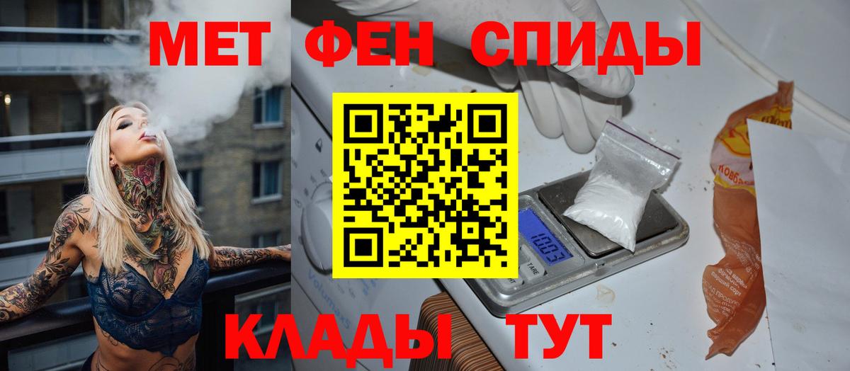 Метамфетамин пудра Карасук