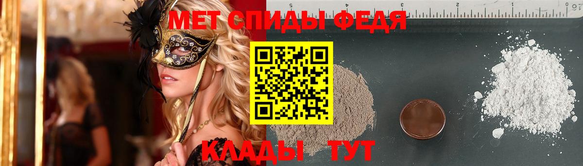 Первитин  Вход с VPN  Первитин витя  Карасук  Первитин витя 