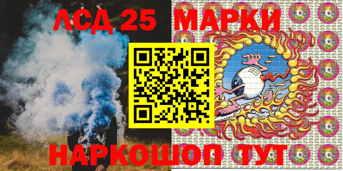 Наркотические марки  Наркотические марки 1,5мг  Вход с VPN  Наркотические марки 1,5мг  Карасук 