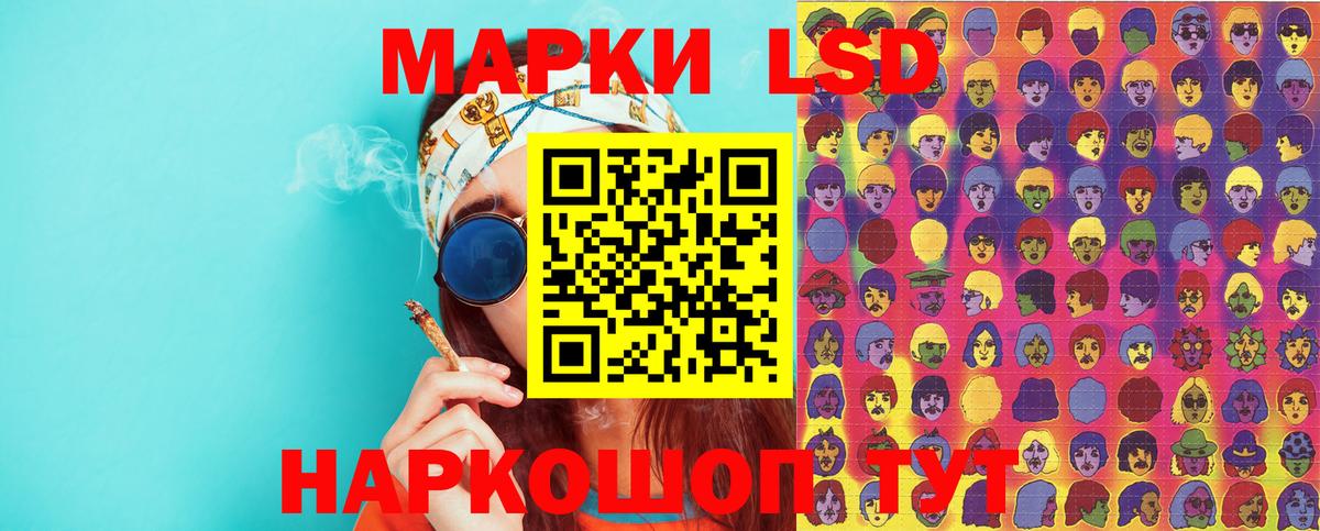 Марки 25I-NBOMe 1500мкг Карасук