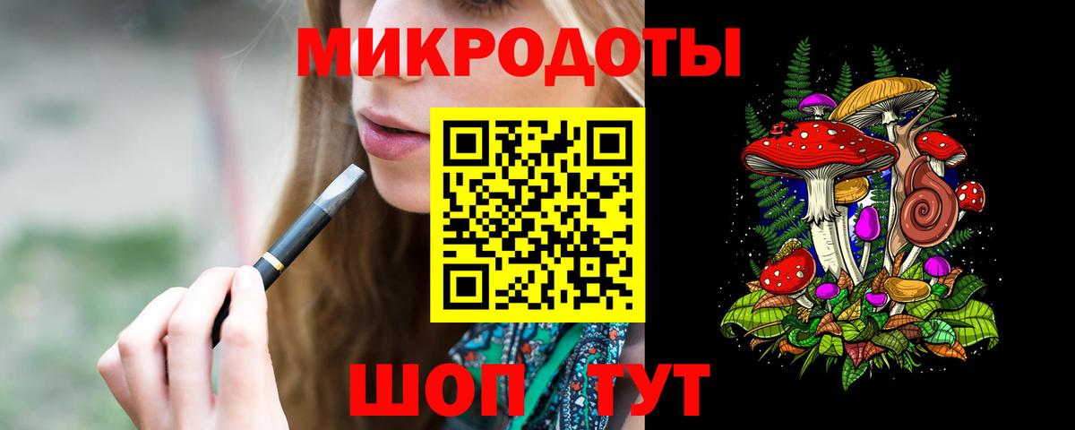 Псилоцибиновые грибы Cubensis  Вход с VPN  Карасук 